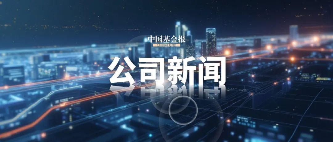 易胜博体育app下载-300965，筹划重大资产重组！停牌